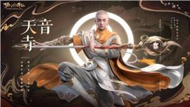 天龙八部私服 托管 费用